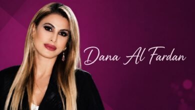 Dana Al Fardan