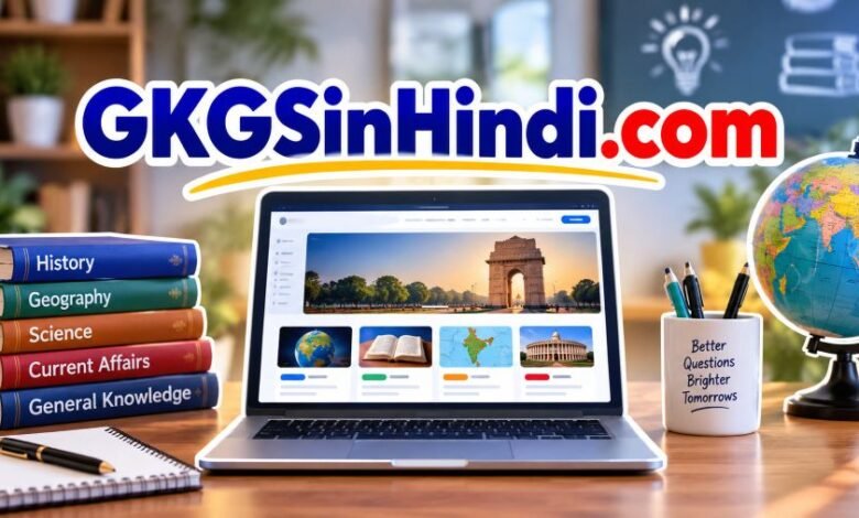 GKGSinHindi.com